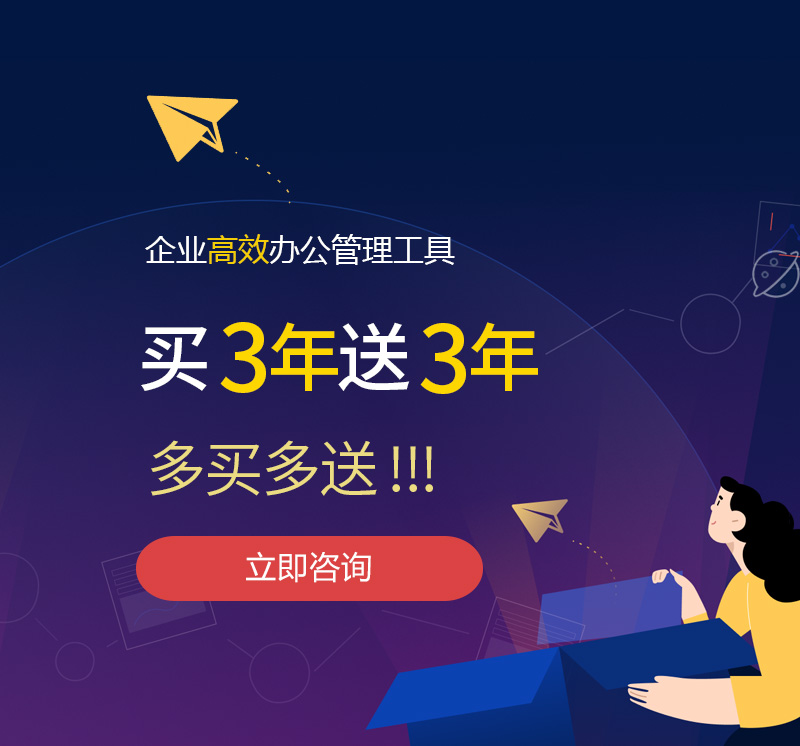 策勒网易企业邮箱